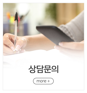 참소리언어심리연구소_메인중간_상담문의