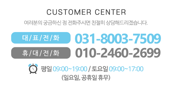 참소리언어심리연구소_메인하단_전화