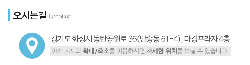 참소리언어심리연구소_내용